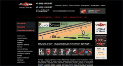 Desktop Screenshot of mikado-shop.ru