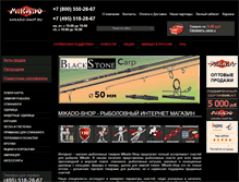 Tablet Screenshot of mikado-shop.ru